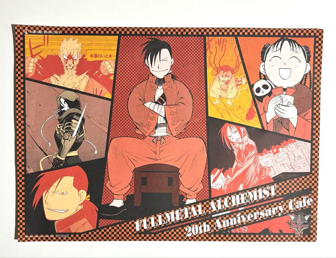 2026年最新】ハガレンカフェ ランチョンマットの人気アイテム - メルカリ