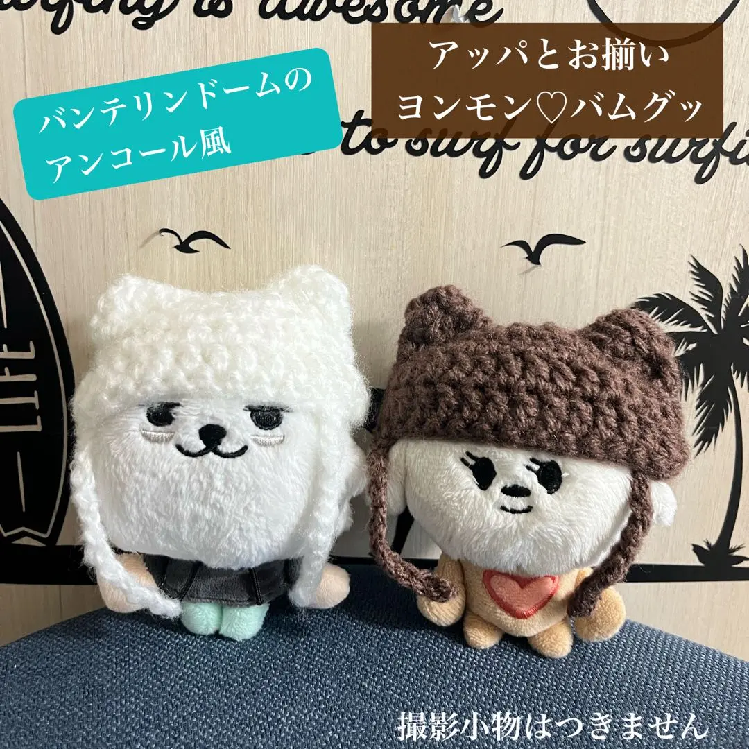 AWESOME NEEDS TXT ヨンジュン着用 猫耳 ニット ビーニー 2025年最新