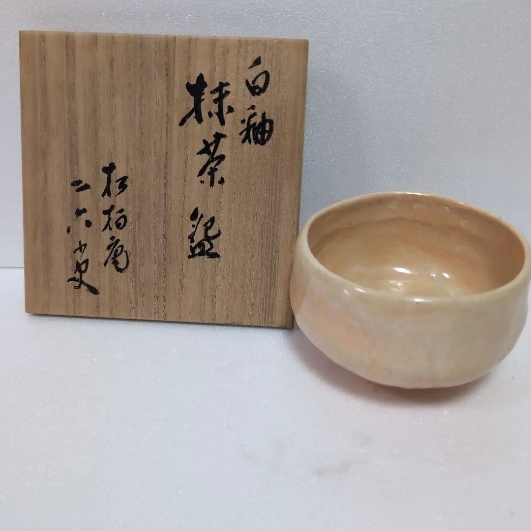 2026年最新】二六焼 水月焼の人気アイテム - メルカリ