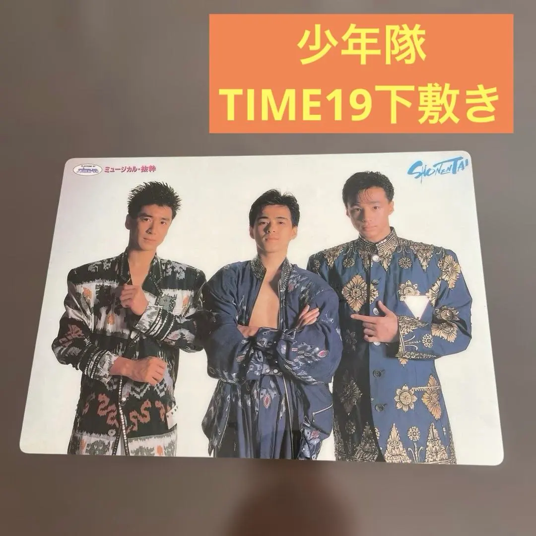 2026年最新】少年隊サインの人気アイテム - メルカリ