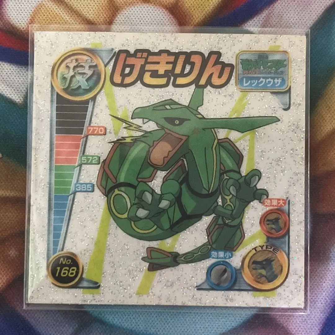 2026年最新】ポケモン シール烈伝 レックウザの人気アイテム - メルカリ