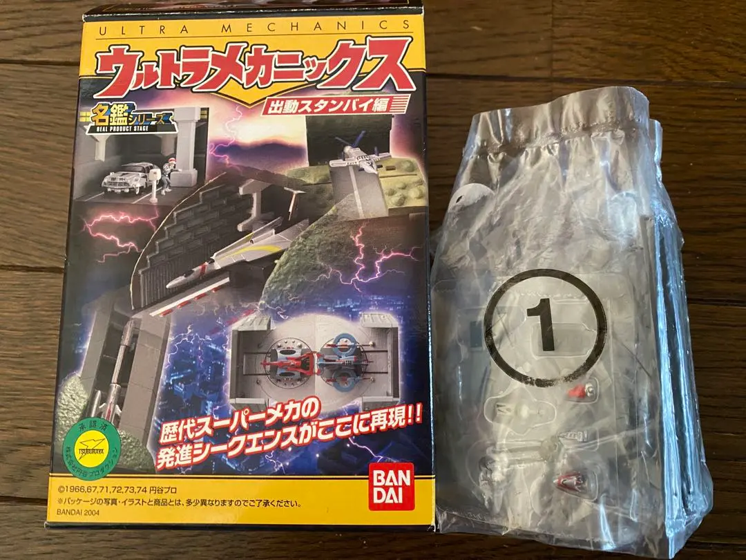 2026年最新】ウルトラメカニックスの人気アイテム - メルカリ