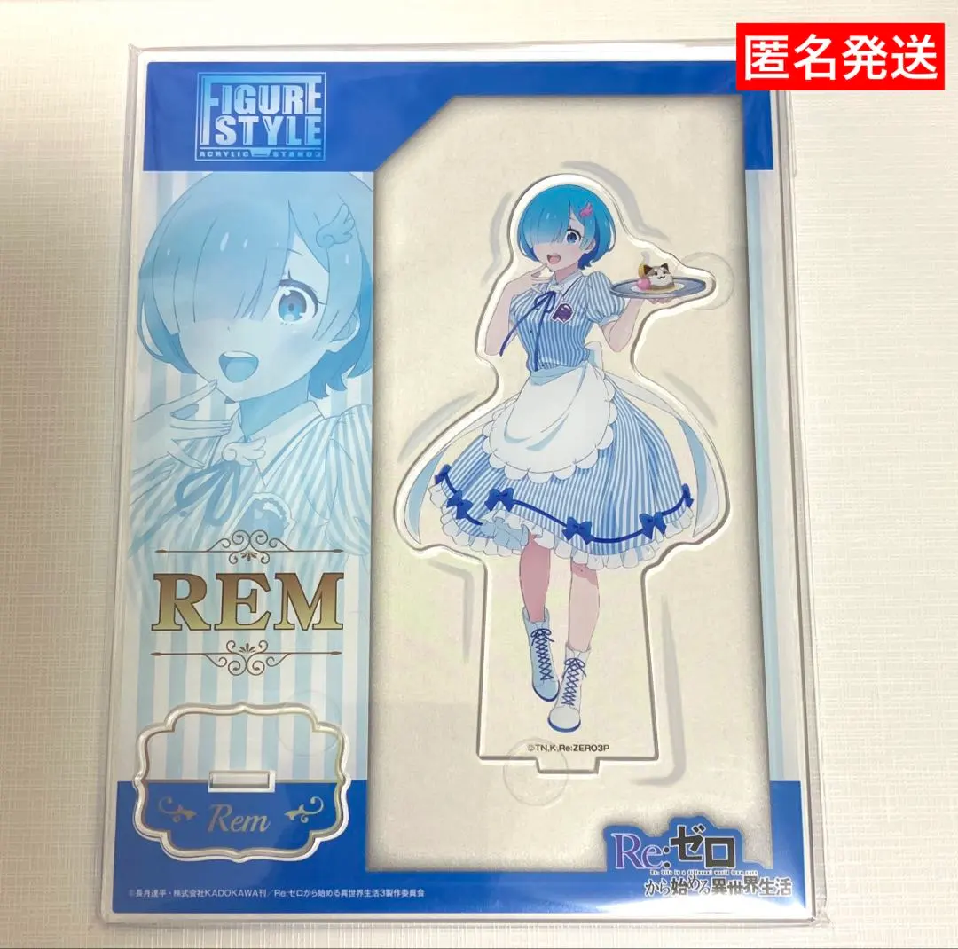 未開封ローソン抽選レムオリジナルフィギュア飲料キャンペーンリゼロ