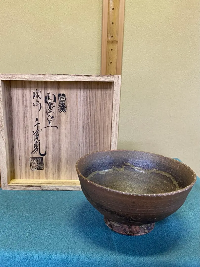 2026年最新】千漢鳳の人気アイテム - メルカリ