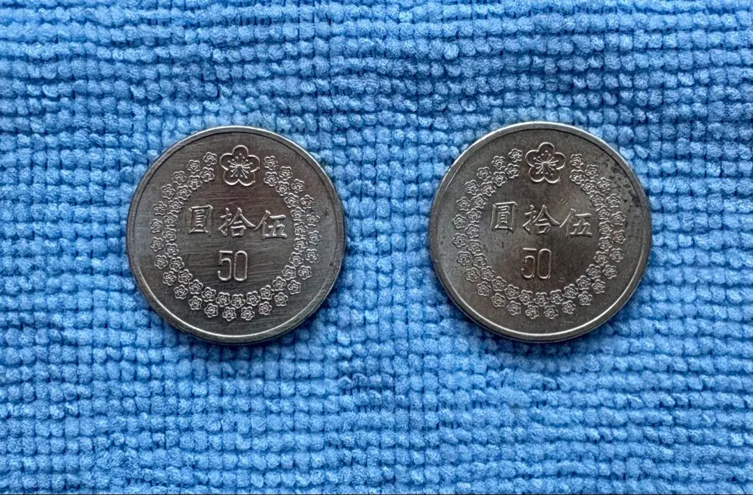 2026年最新】中国 50圓の人気アイテム - メルカリ