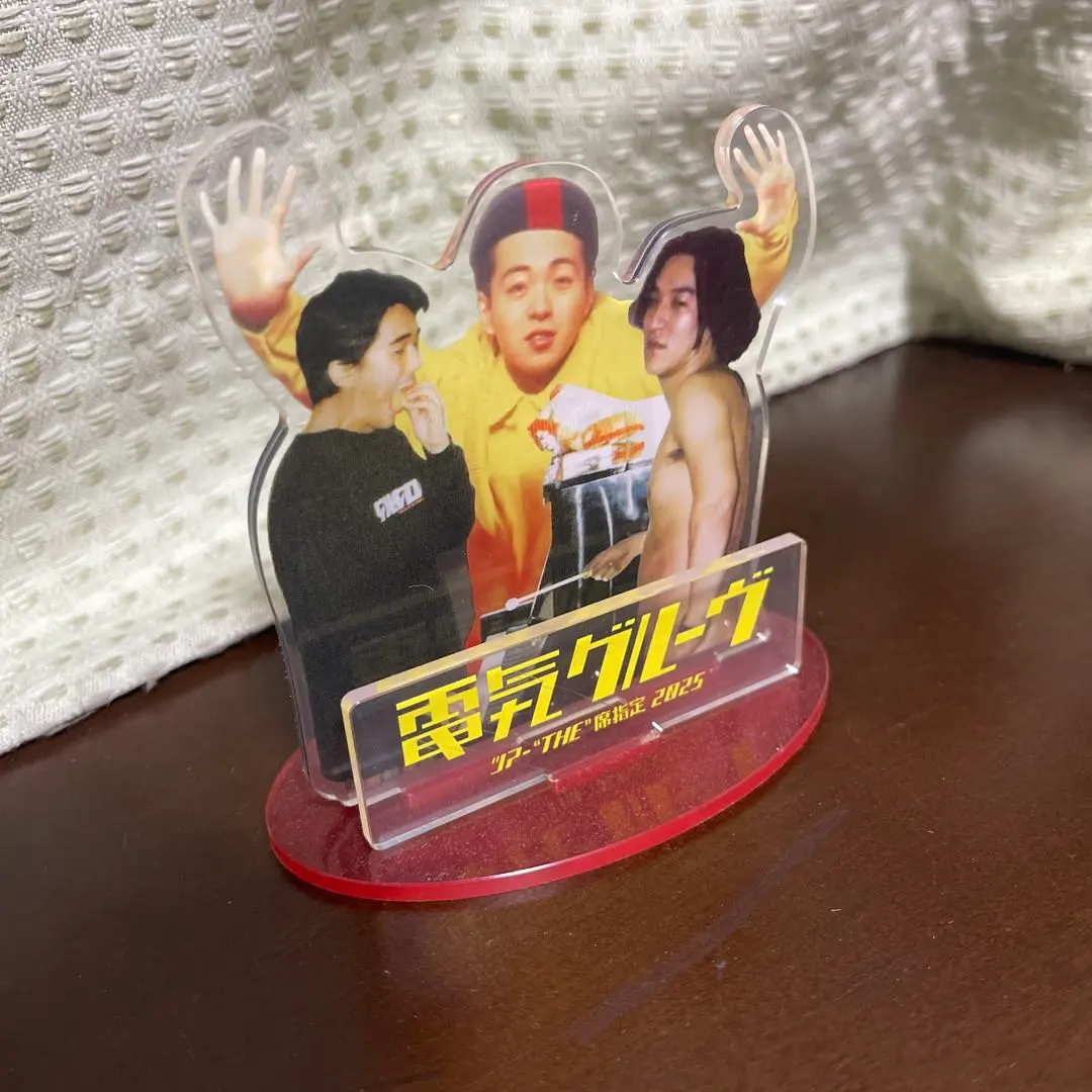 2026年最新】電気グルーヴ アクスタの人気アイテム - メルカリ