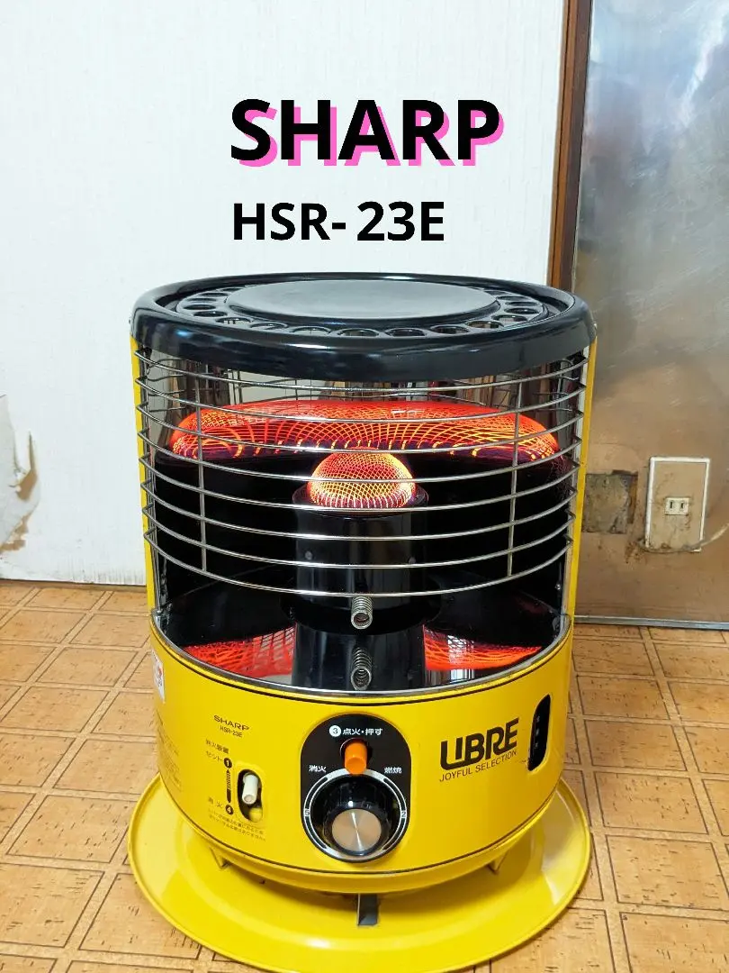 2026年最新】シャープ hsr ストーブの人気アイテム - メルカリ