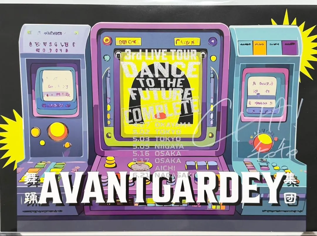 2026年最新】アバンギャルディ サインの人気アイテム - メルカリ