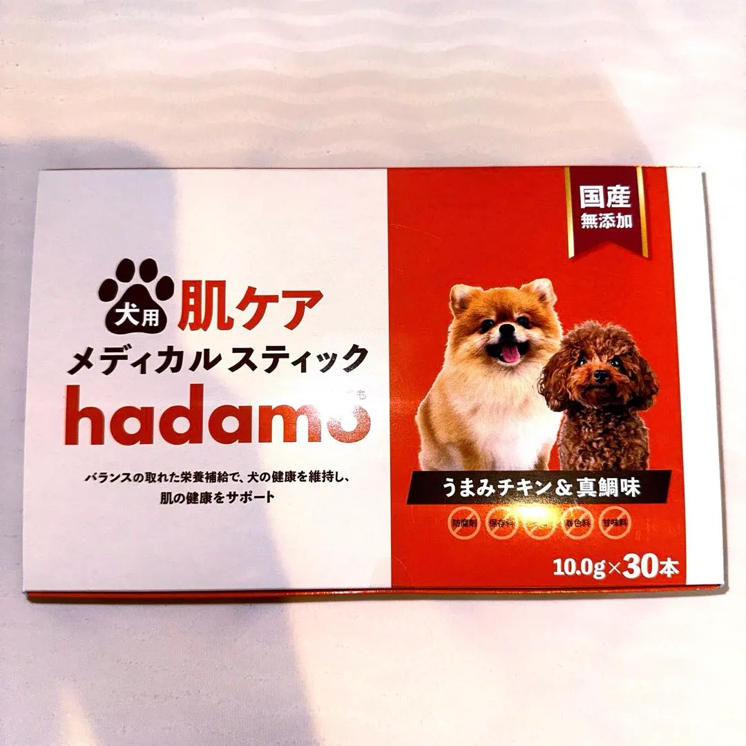 2026年最新】肌ケア メディカルスティック hadamoの人気アイテム