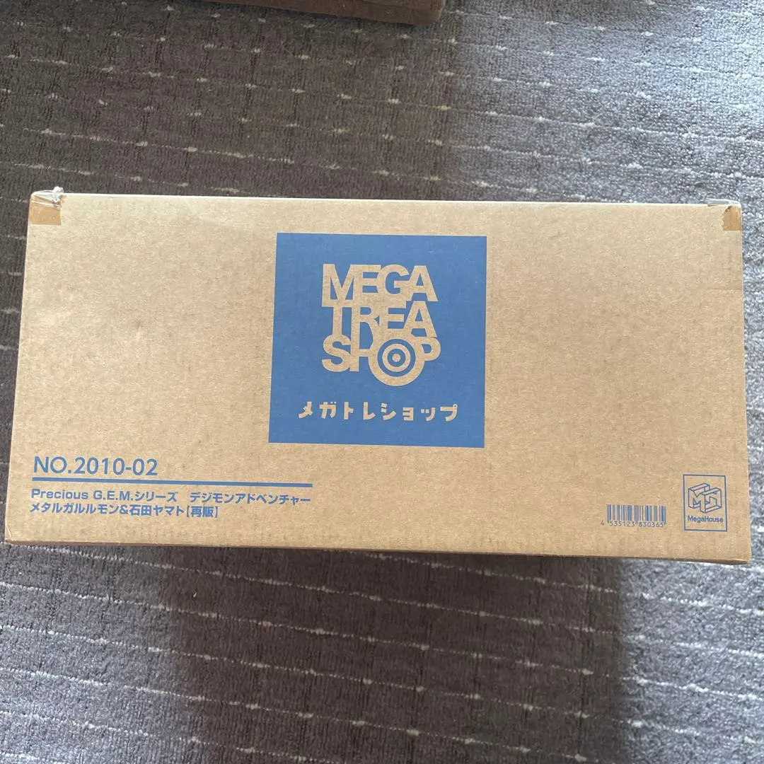 郵送箱未開封】G.E.M. デジモンアドベンチャーメタルガルルモン&石田大和
