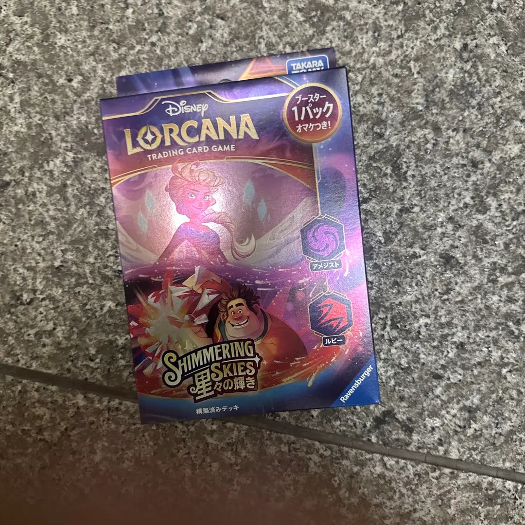 2026年最新】ロルカナ デッキ ルビーアメジストの人気アイテム - メルカリ