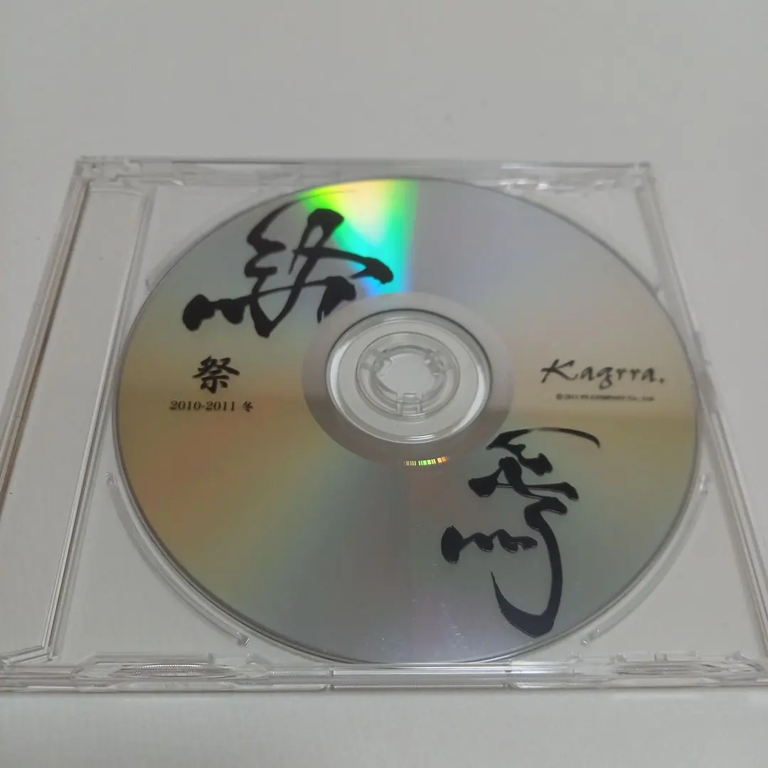 2026年最新】終焉 Kagrra, DVDの人気アイテム - メルカリ