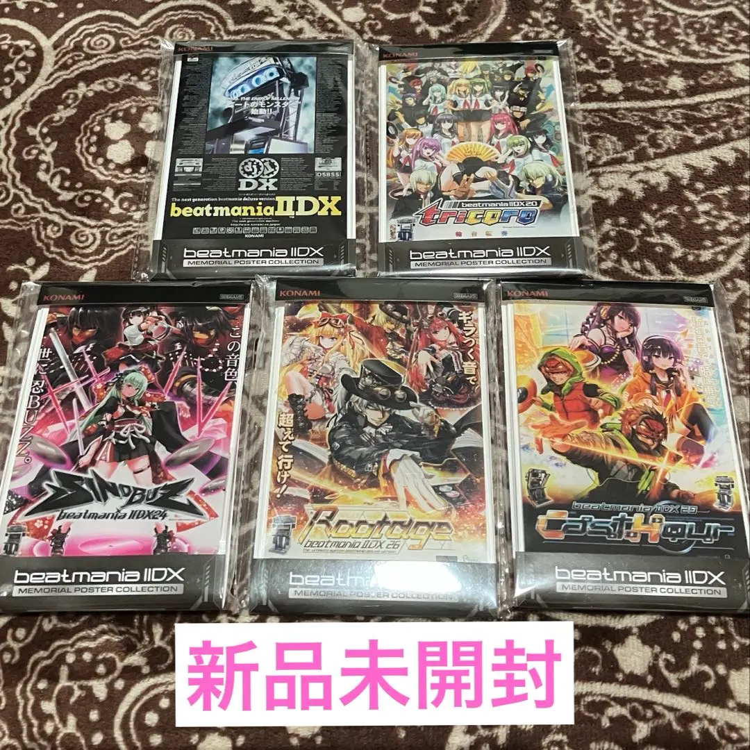 2026年最新】iidx メモリアルポスターの人気アイテム - メルカリ