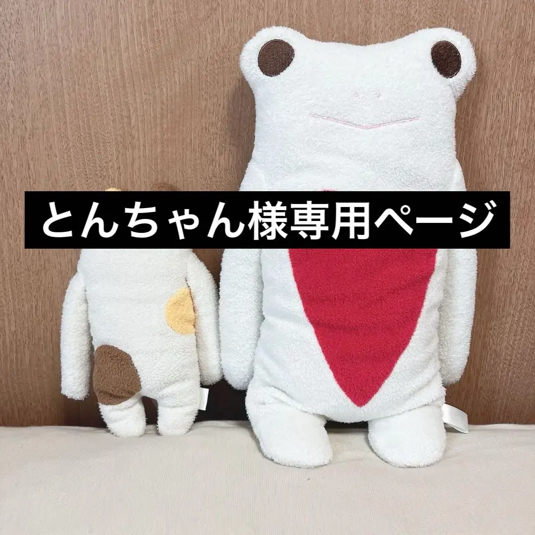 2026年最新】GReeeeNフモフモの人気アイテム - メルカリ