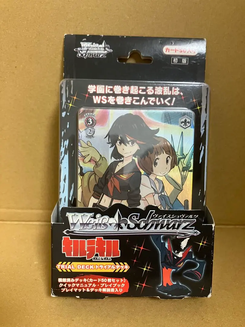 2026年最新】キルラキル プレイマットの人気アイテム - メルカリ