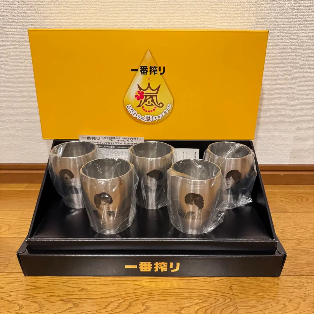 2026年最新】嵐 キリン タンブラーの人気アイテム - メルカリ