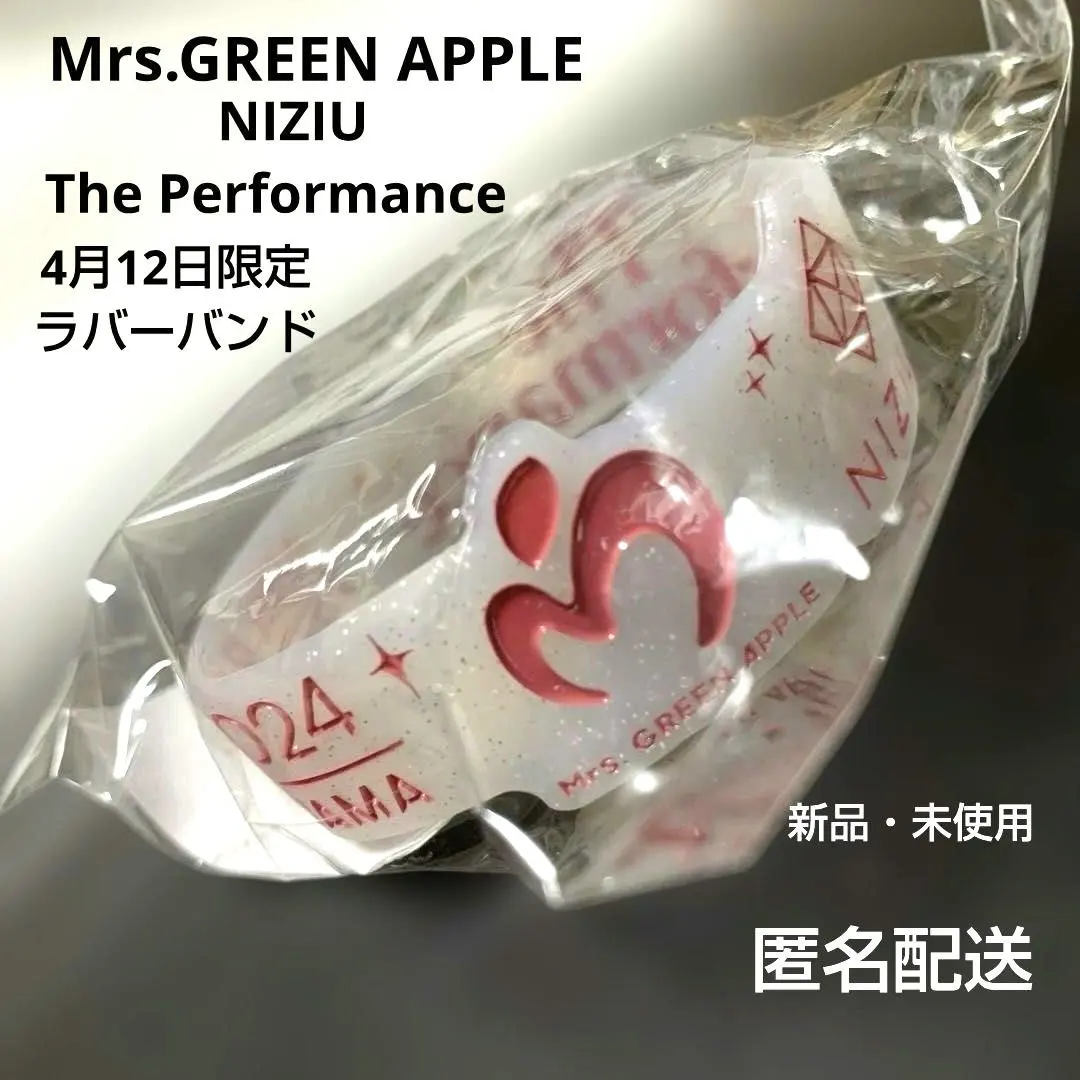 2026年最新】mrs.green apple ラバーバンド niziuの人気アイテム