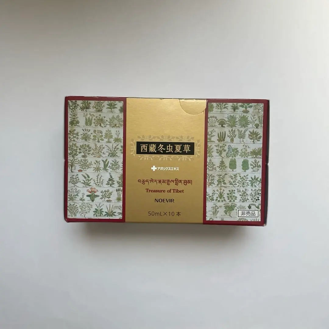 2026年最新】ノエビア 冬虫夏草ドリンクの人気アイテム - メルカリ