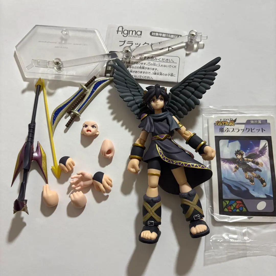 2026年最新】FIGMA ピットの人気アイテム - メルカリ