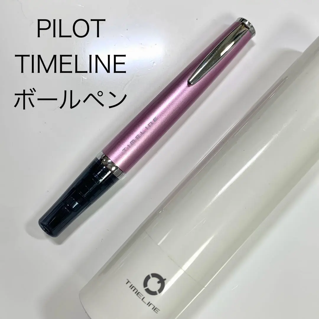 2026年最新】pilot timeline シャープペンシルの人気アイテム - メルカリ