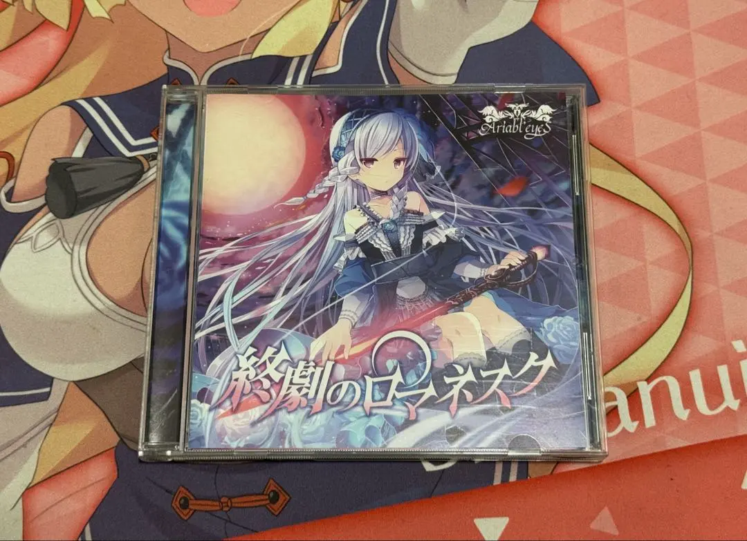 2026年最新】ロマネスク プレイマットの人気アイテム - メルカリ