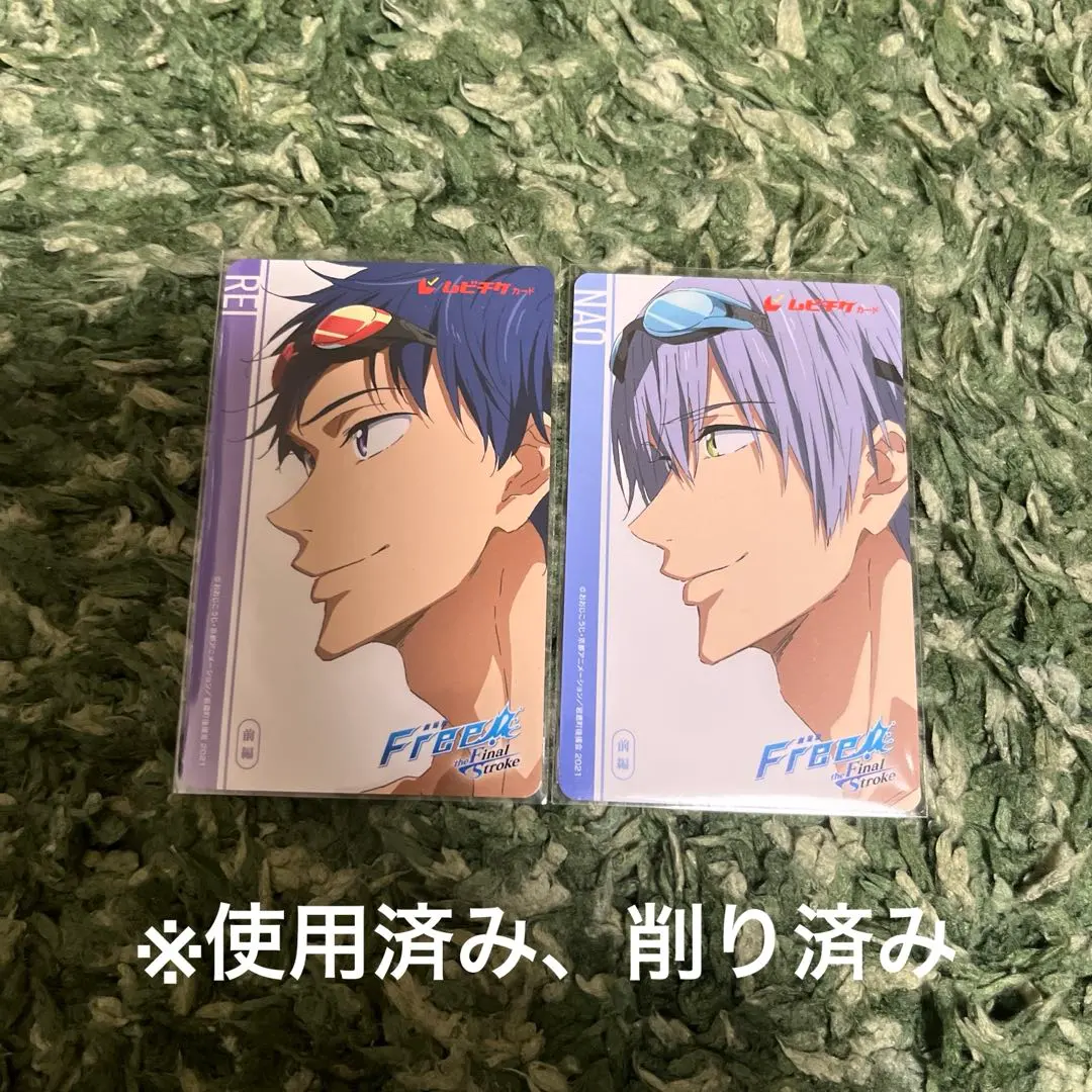 2026年最新】芹沢尚 ムビチケの人気アイテム - メルカリ