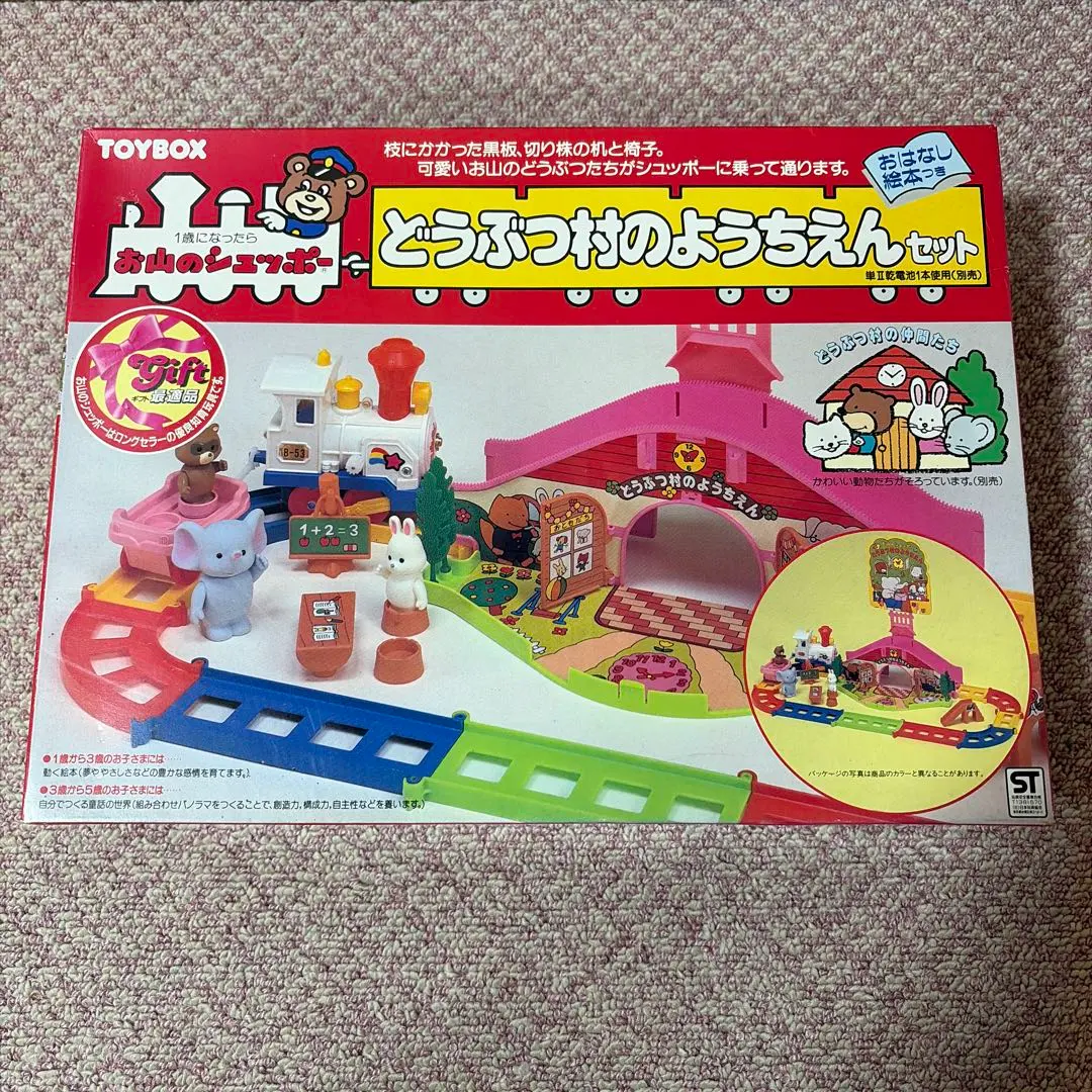 2026年最新】シュッポーの人気アイテム - メルカリ