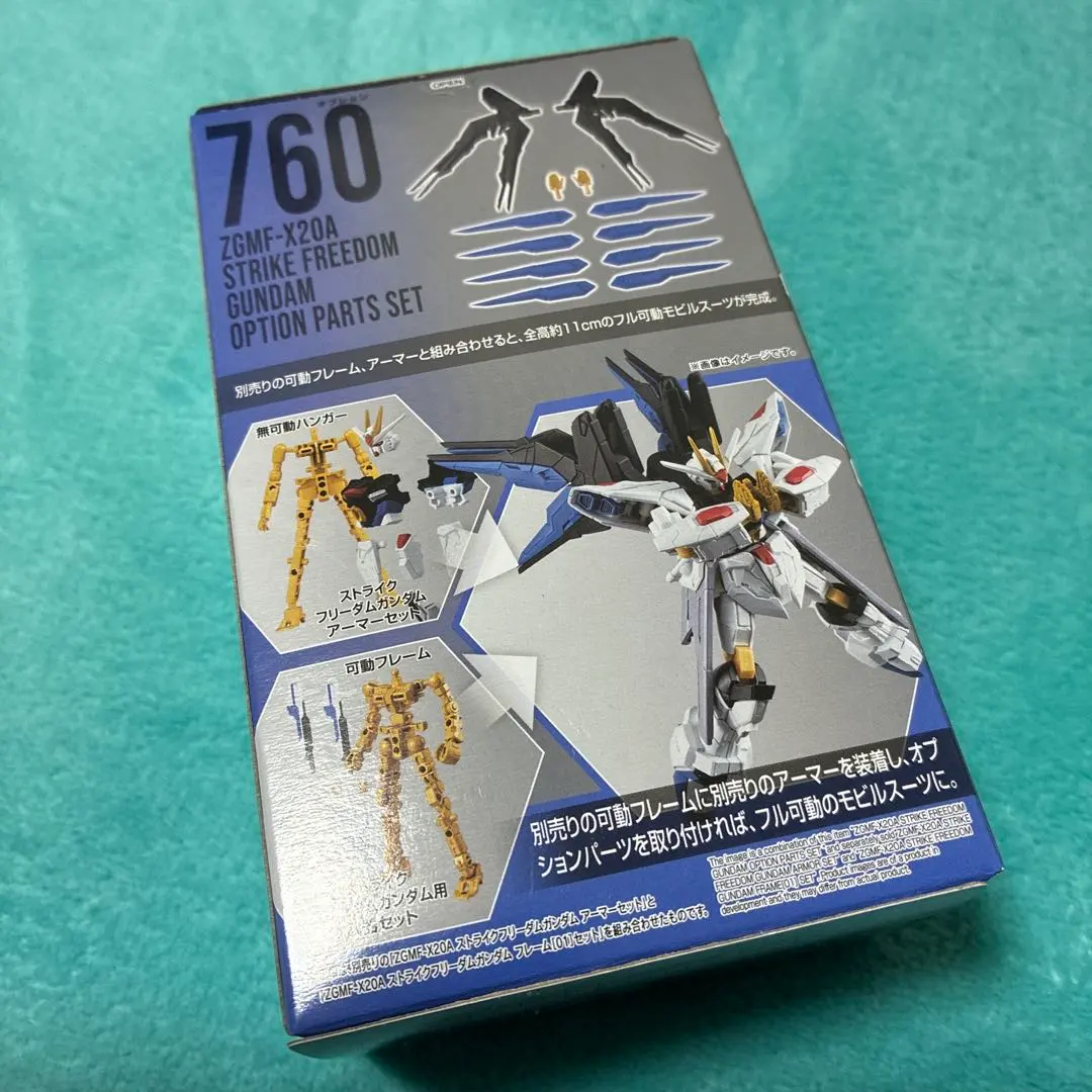 2026年最新】PG 1/60 ZGMF-X20A ストライクフリーダムガンダム の人気