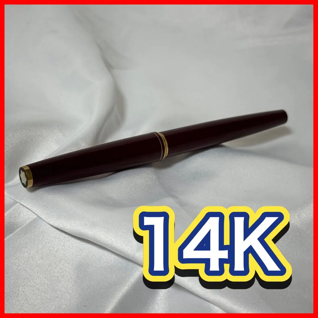 2026年最新】モンブラン 万年筆 585 4810 14cの人気アイテム - メルカリ