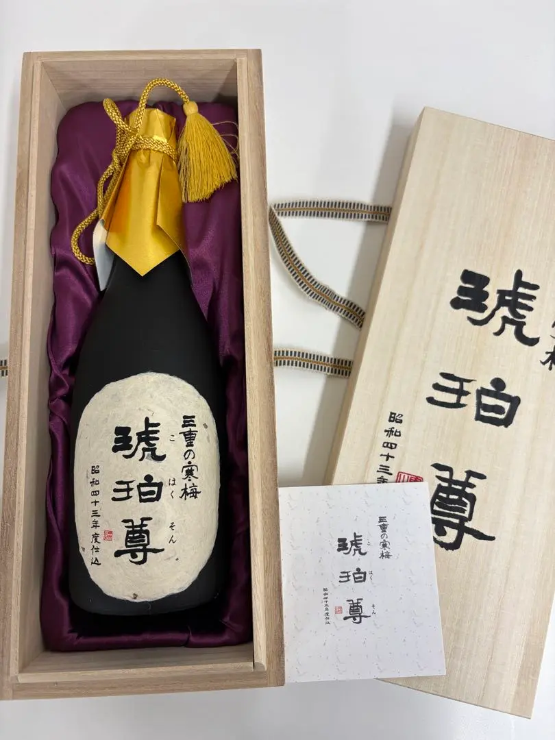 2026年最新】三重の寒梅の人気アイテム - メルカリ