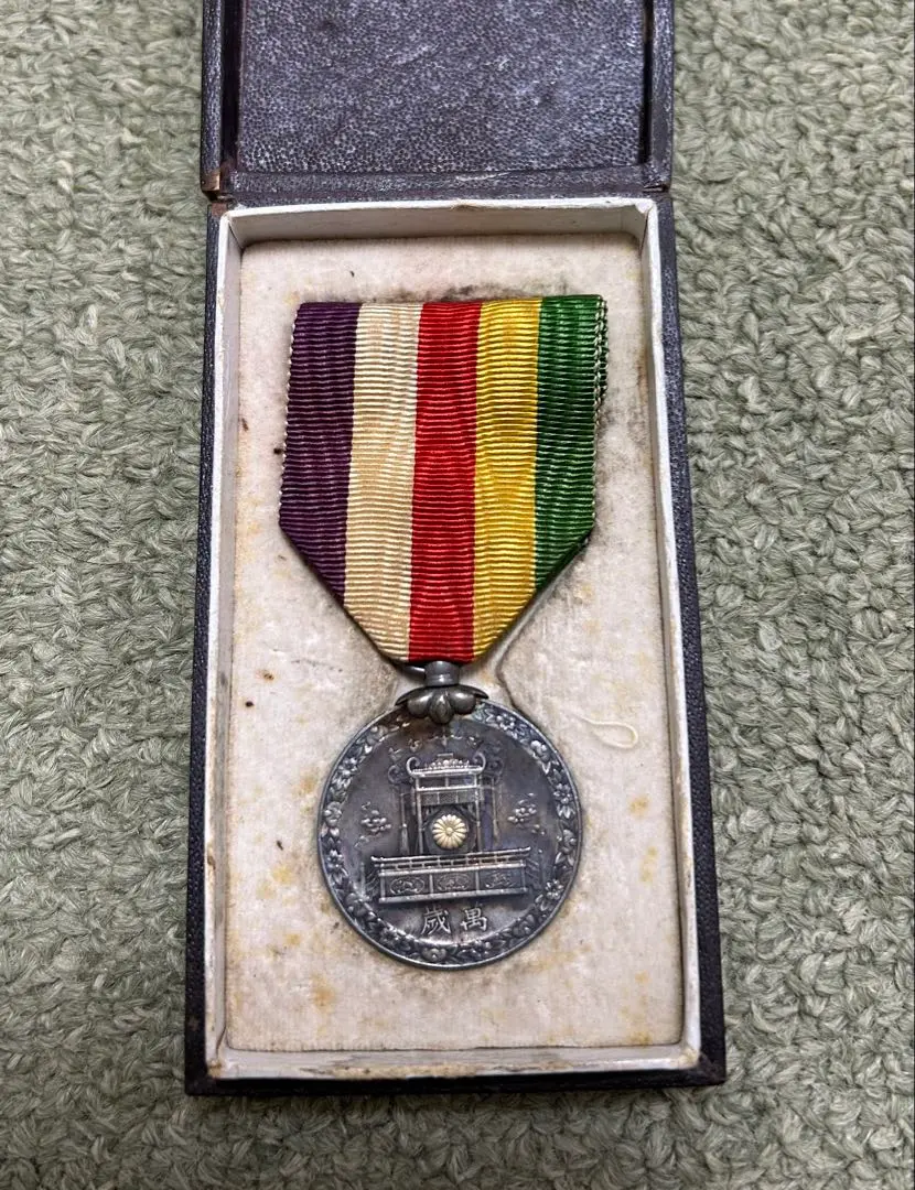 2026年最新】昭和大礼記念章の人気アイテム - メルカリ