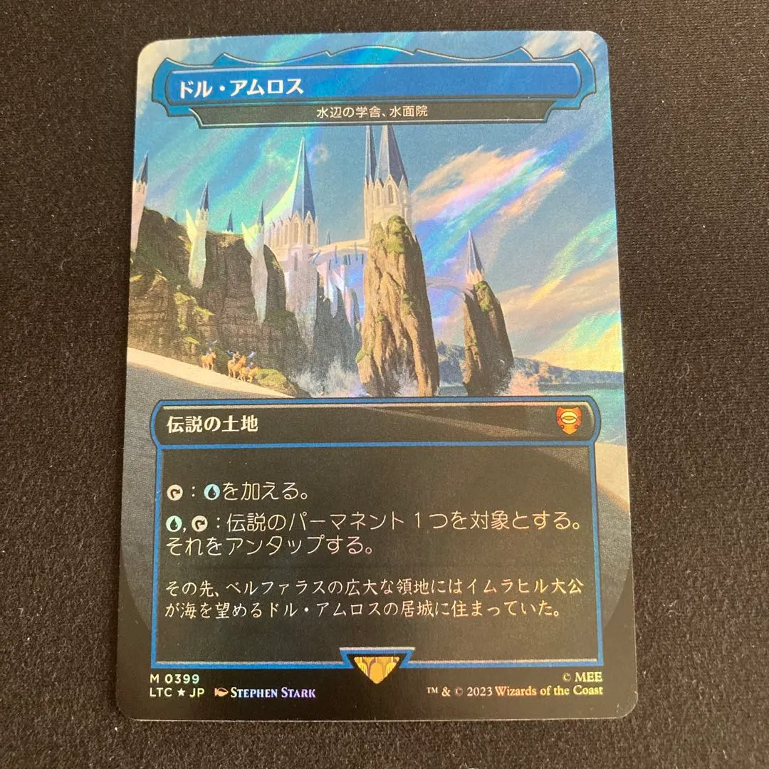 2026年最新】水面院の人気アイテム - メルカリ