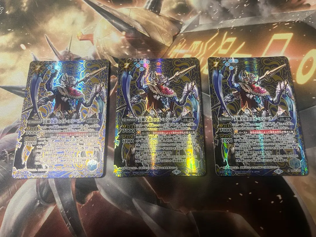 2026年最新】スコルエンペラー シークレットの人気アイテム - メルカリ