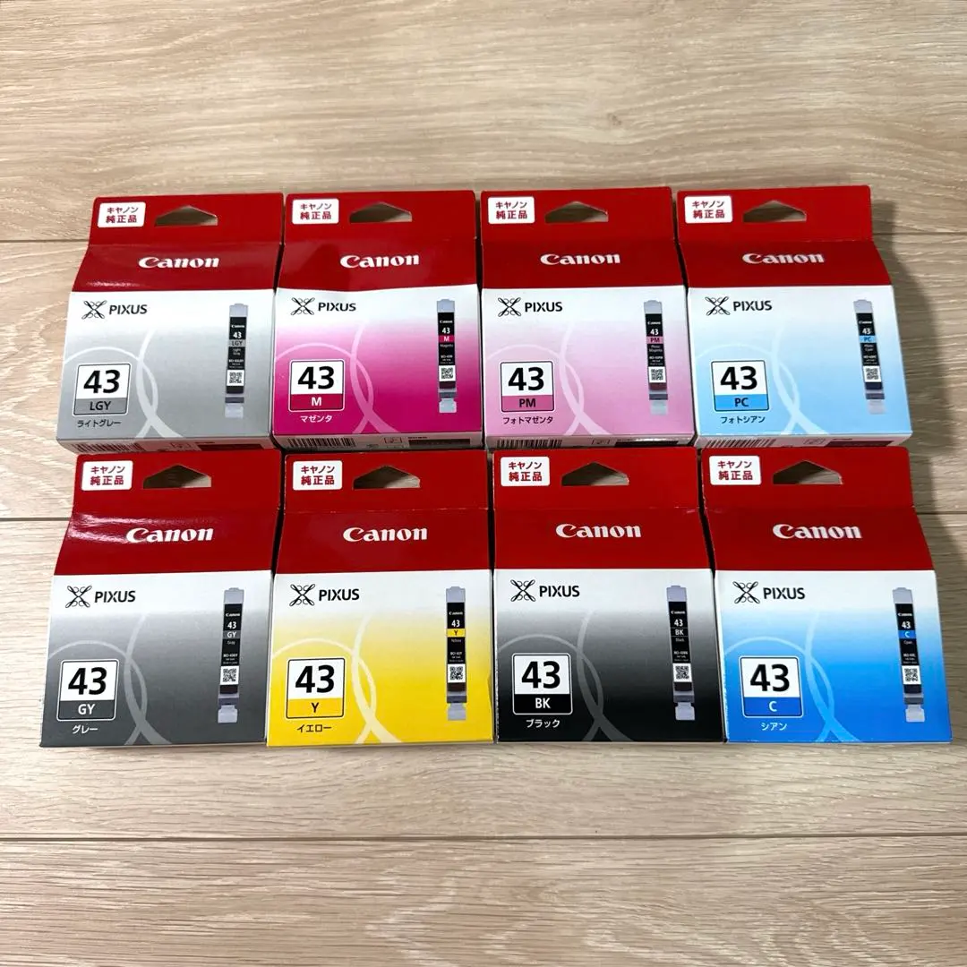 2026年最新】！canon 純正インクカートリッジ bci-43の人気アイテム
