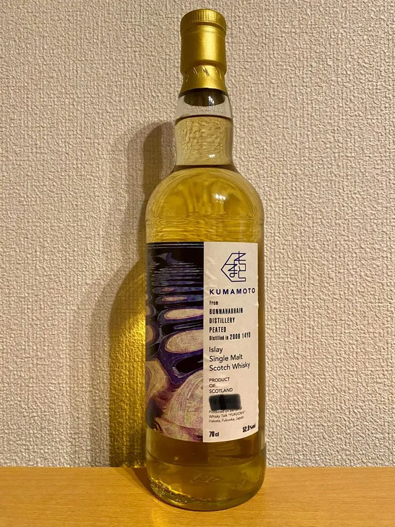 2026年最新】ブナハーブンの人気アイテム - メルカリ