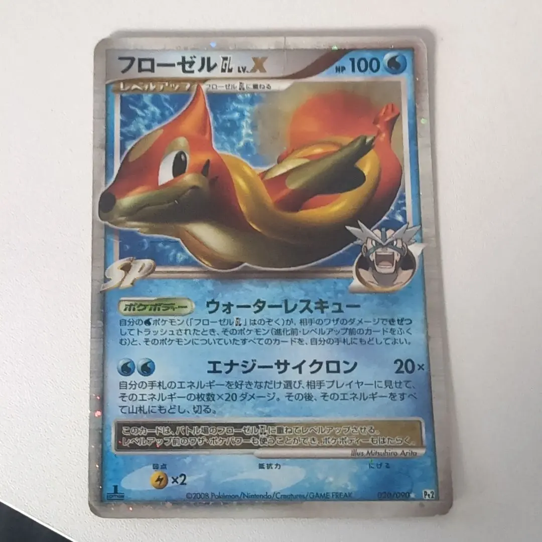 2026年最新】フローゼル glの人気アイテム - メルカリ