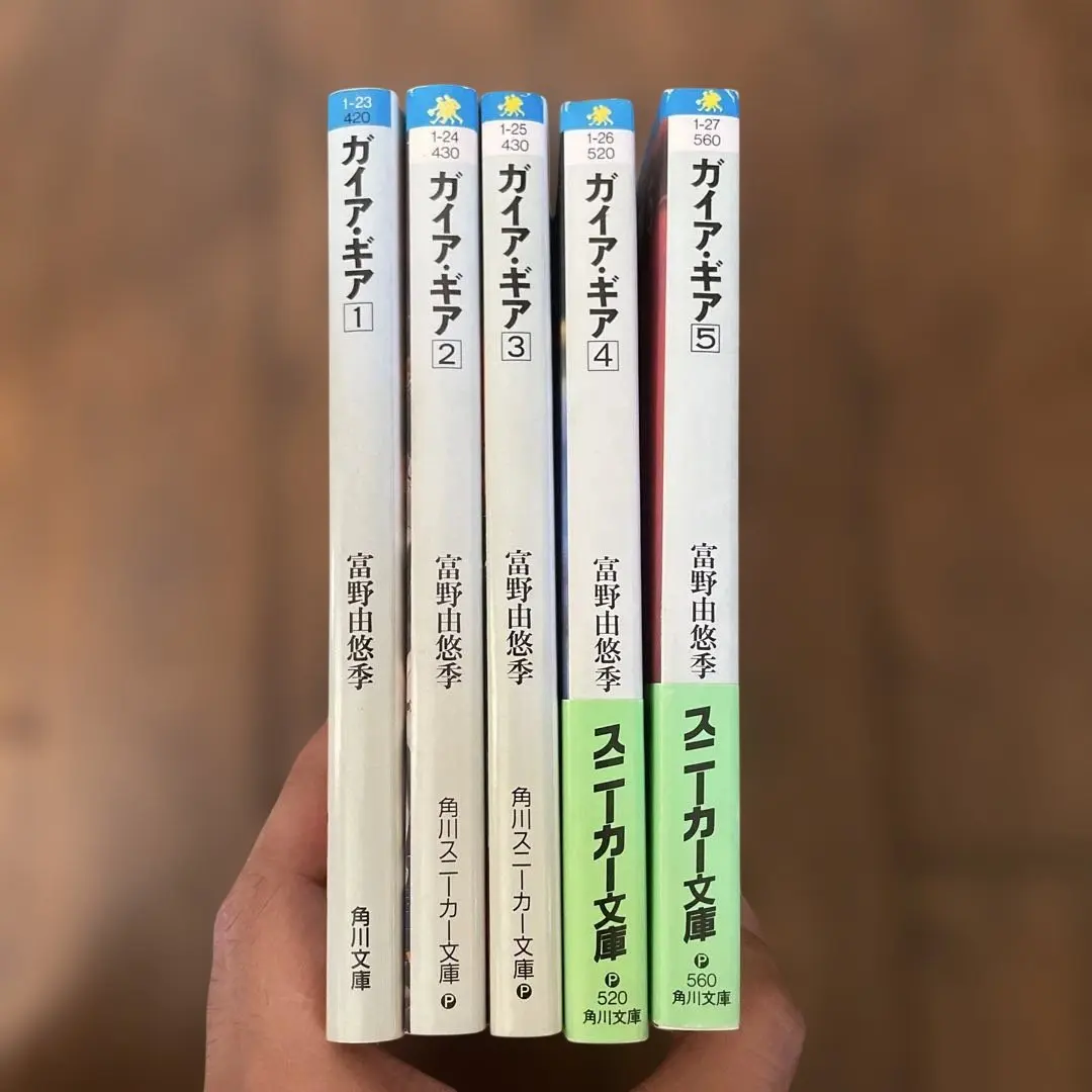 2026年最新】ガイアギア 全巻の人気アイテム - メルカリ