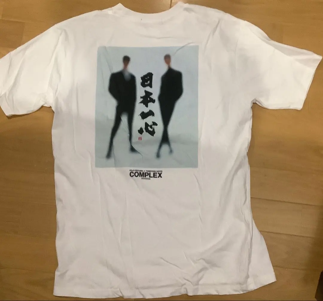 2026年最新】COMPLEX 日本一心 tシャツの人気アイテム - メルカリ