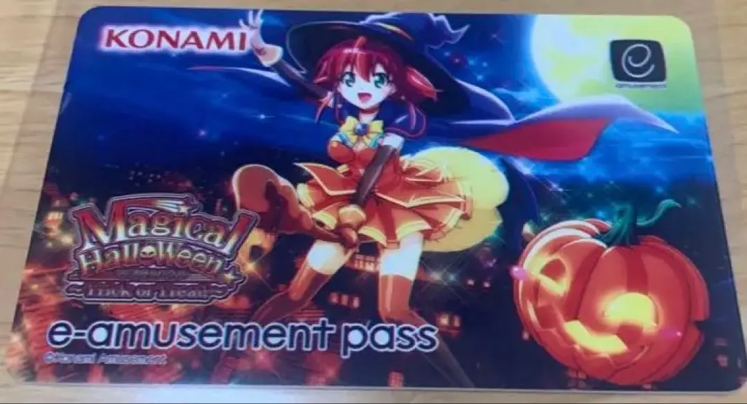 2026年最新】E-AMUSEMENT pass マジカルハロウィンの人気アイテム