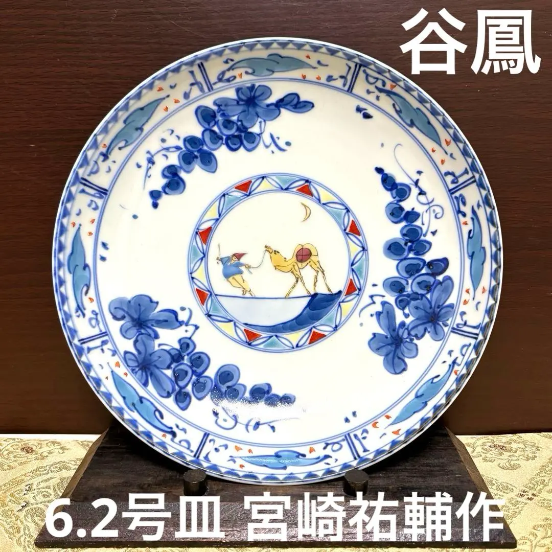 m35474050995_1.jpg?1765644052