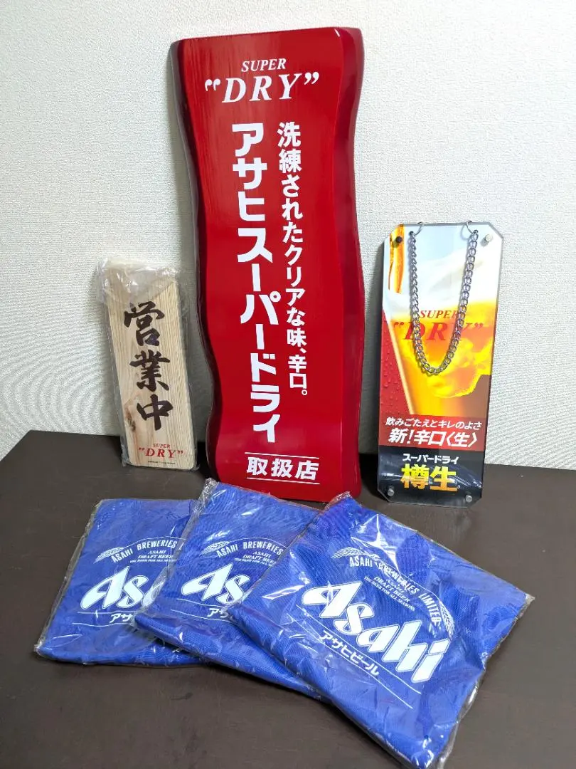 2026年最新】スーパードライ 看板の人気アイテム - メルカリ