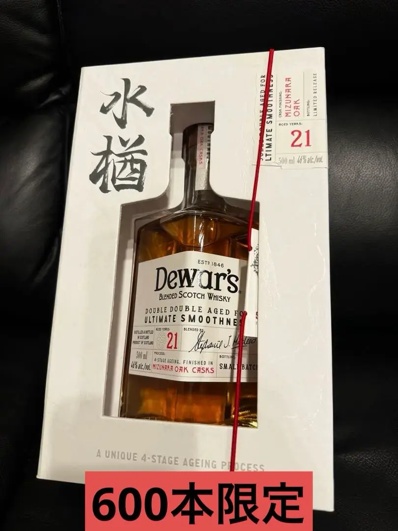 2026年最新】デュワーズ 21年の人気アイテム - メルカリ