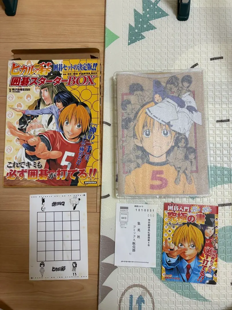 2026年最新】ヒカルの碁 囲碁スターターboxの人気アイテム - メルカリ
