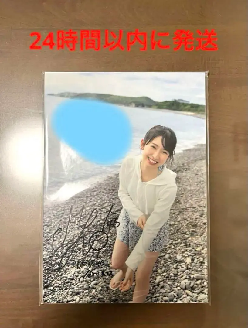 2026年最新】金村美玖 直筆の人気アイテム - メルカリ