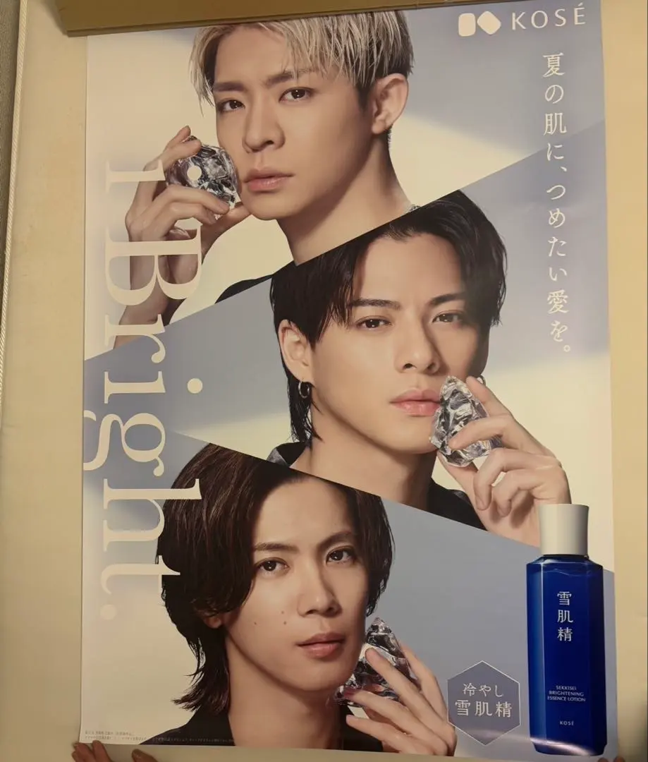 2026年最新】NUMBER_i 雪肌精 ポスターの人気アイテム - メルカリ