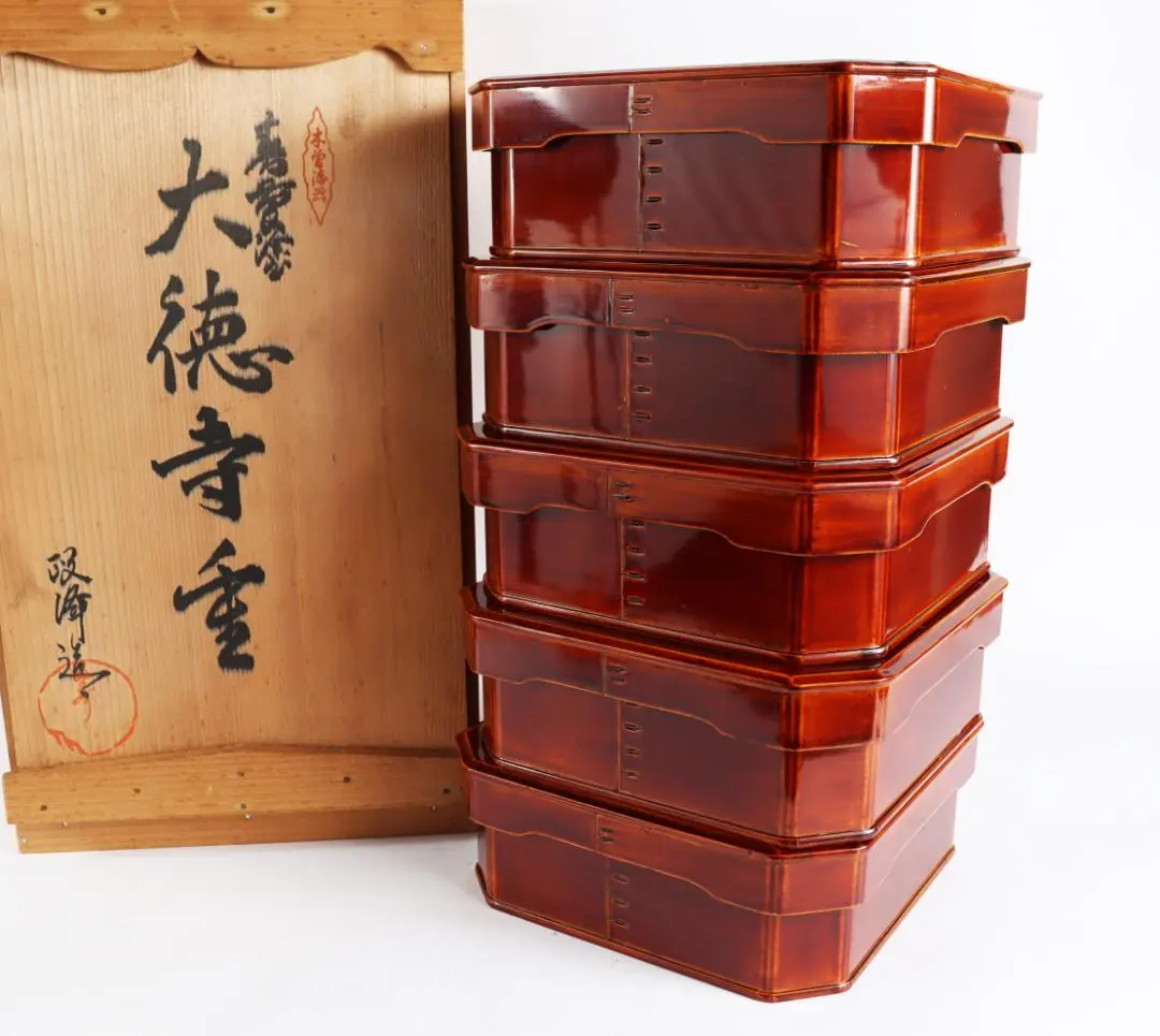 2026年最新】大徳寺 重箱の人気アイテム - メルカリ