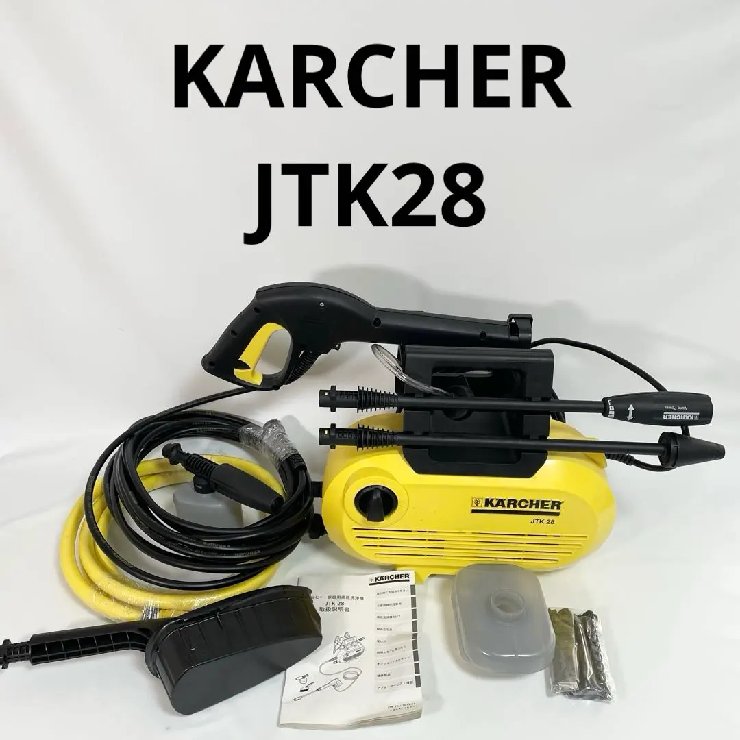 2026年最新】（中古品）ケルヒャー 家庭用高圧洗浄機 JTK38の人気