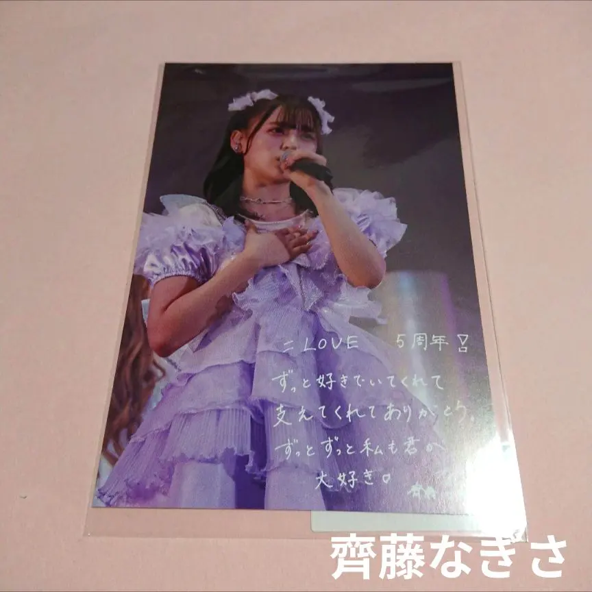 2026年最新】ラッフルくじ 野口衣織の人気アイテム - メルカリ