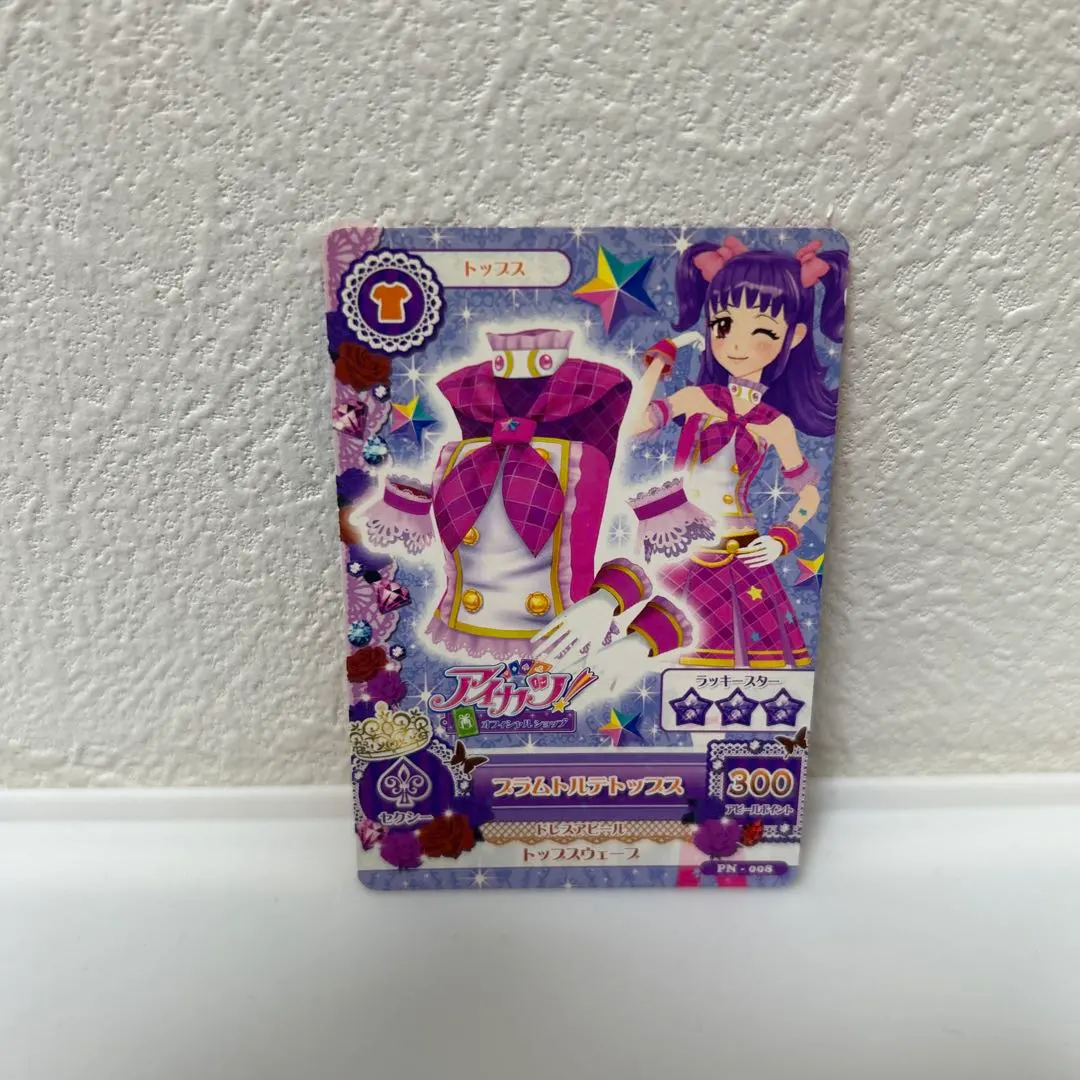 2026年最新】プラムトルテ アイカツの人気アイテム - メルカリ