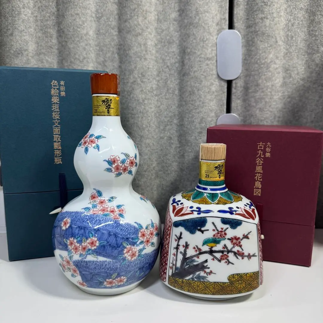 2026年最新】サントリー 九谷焼の人気アイテム - メルカリ